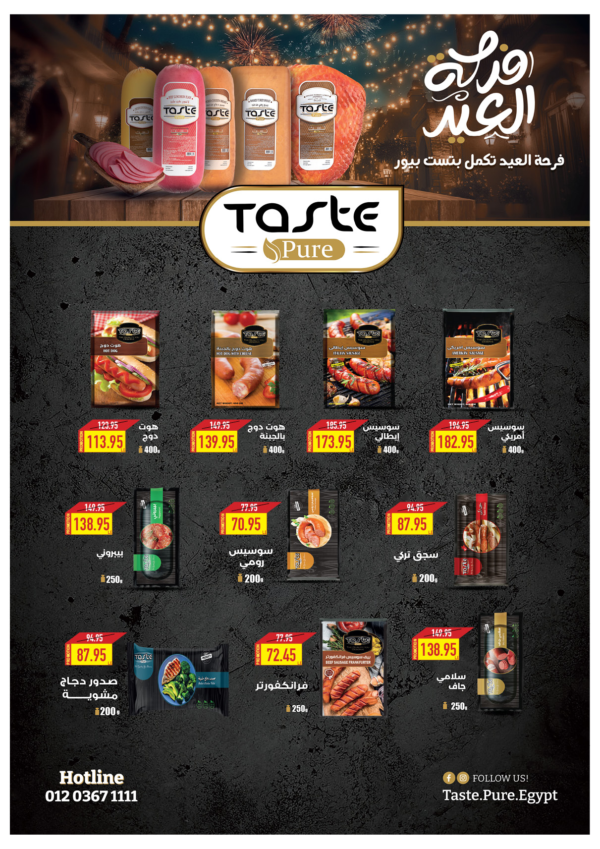 oscar offers from 24mar to 25mar 2025 عروض أوسكار من 24 مارس حتى 25 مارس 2025 صفحة رقم 17